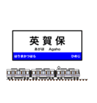 西日本の駅名標 vol.10（個別スタンプ：10）