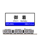 西日本の駅名標 vol.10（個別スタンプ：13）