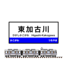 西日本の駅名標 vol.10（個別スタンプ：18）
