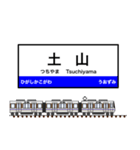 西日本の駅名標 vol.10（個別スタンプ：19）