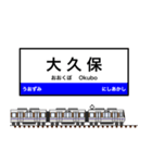 西日本の駅名標 vol.10（個別スタンプ：21）