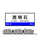 西日本の駅名標 vol.10（個別スタンプ：22）