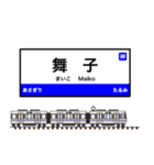 西日本の駅名標 vol.10（個別スタンプ：25）