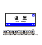 西日本の駅名標 vol.10（個別スタンプ：27）