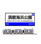 西日本の駅名標 vol.10（個別スタンプ：29）