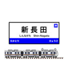 西日本の駅名標 vol.10（個別スタンプ：31）