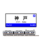 西日本の駅名標 vol.10（個別スタンプ：33）