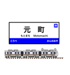 西日本の駅名標 vol.10（個別スタンプ：34）