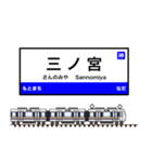 西日本の駅名標 vol.10（個別スタンプ：35）