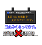 西日本の駅名標 vol.10（個別スタンプ：36）