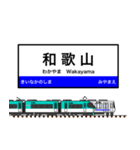 西日本の駅名標 vol.14（個別スタンプ：1）