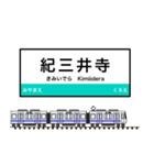 西日本の駅名標 vol.14（個別スタンプ：3）