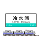 西日本の駅名標 vol.14（個別スタンプ：6）