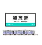 西日本の駅名標 vol.14（個別スタンプ：7）