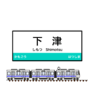 西日本の駅名標 vol.14（個別スタンプ：8）