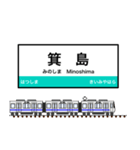 西日本の駅名標 vol.14（個別スタンプ：10）