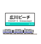 西日本の駅名標 vol.14（個別スタンプ：14）