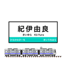 西日本の駅名標 vol.14（個別スタンプ：15）