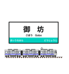 西日本の駅名標 vol.14（個別スタンプ：17）
