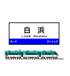 西日本の駅名標 vol.14（個別スタンプ：19）