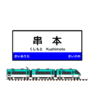 西日本の駅名標 vol.14（個別スタンプ：21）