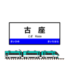 西日本の駅名標 vol.14（個別スタンプ：22）