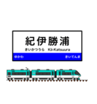 西日本の駅名標 vol.14（個別スタンプ：24）