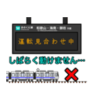 西日本の駅名標 vol.14（個別スタンプ：26）