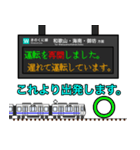 西日本の駅名標 vol.14（個別スタンプ：28）