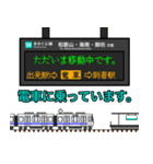 西日本の駅名標 vol.14（個別スタンプ：32）