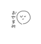 消え入りそう（個別スタンプ：8）