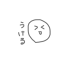 消え入りそう（個別スタンプ：9）