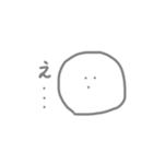 消え入りそう（個別スタンプ：12）