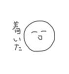 消え入りそう（個別スタンプ：17）