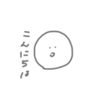 消え入りそう（個別スタンプ：20）