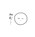 消え入りそう（個別スタンプ：21）