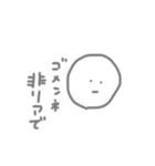 消え入りそう（個別スタンプ：23）
