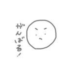 消え入りそう（個別スタンプ：27）