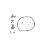 消え入りそう（個別スタンプ：30）