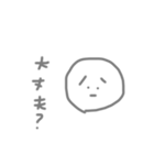 消え入りそう（個別スタンプ：32）