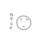 消え入りそう（個別スタンプ：34）