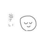 消え入りそう（個別スタンプ：36）