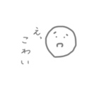消え入りそう（個別スタンプ：37）