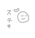 消え入りそう（個別スタンプ：39）
