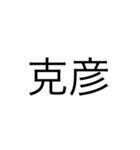でか文字使ってみて（個別スタンプ：1）