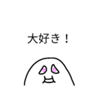 キモいやつスタンプ 2（個別スタンプ：3）