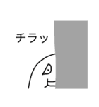キモいやつスタンプ 2（個別スタンプ：10）