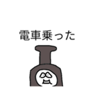 キモいやつスタンプ 2（個別スタンプ：24）