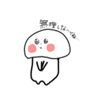 サブロウスタンプ（個別スタンプ：5）