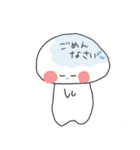 サブロウスタンプ（個別スタンプ：16）